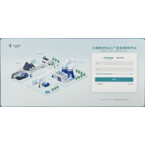 发电BIM全过程管控平台