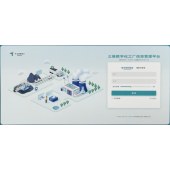 发电BIM全过程管控平台