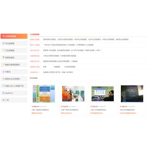 能源数据交易所
