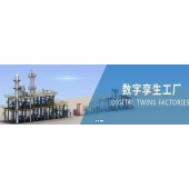 中科辅龙数字孪生工厂