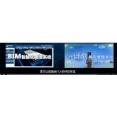 万达慧云Saas