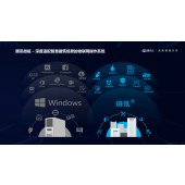 腾讯微瓴智能建造Saas