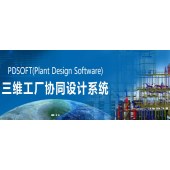 中科辅龙数字孪生工厂