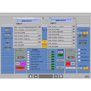 BIM 与DCS融合